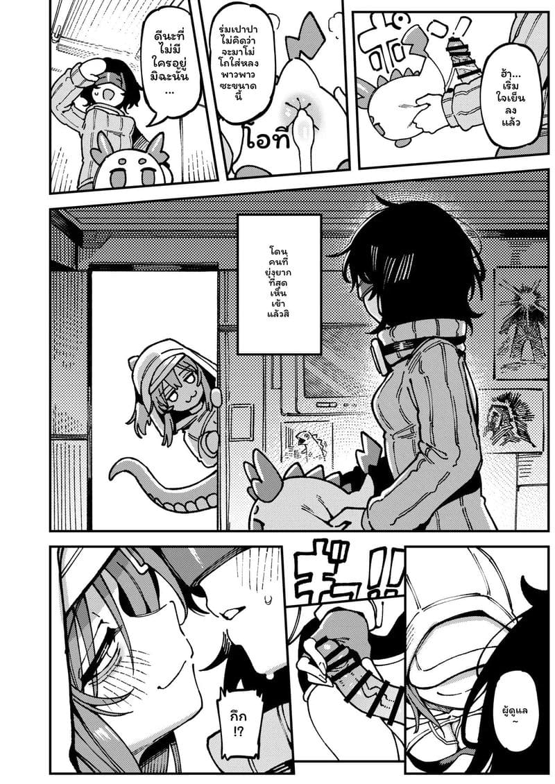 โดจิน สาวจิ้งจอกเงี่ยนเย็ดสุดเสียว